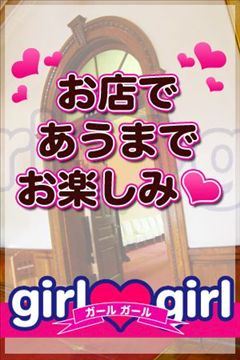 セリナ